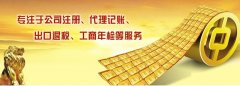 公司和企业的区别是什